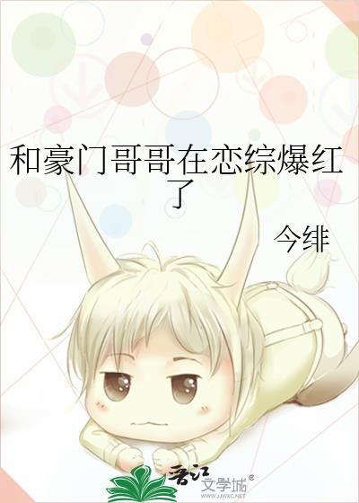 揽娇望烟全文免费阅读 作者