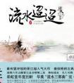 哪个平台看电视剧最全还免费