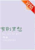 有则嘉勉番外txt百度