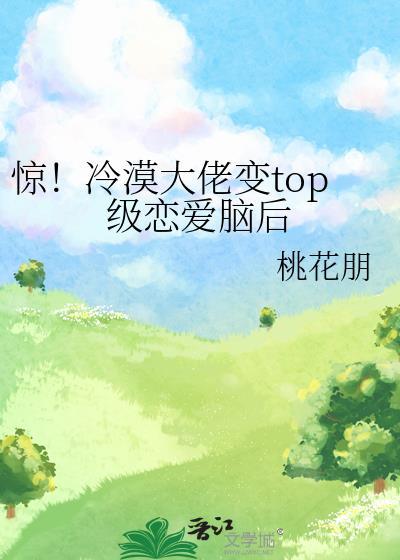 今天和离吗格格党