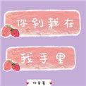 你别栽在我手里歌词
