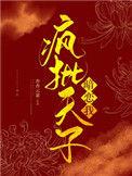 宫锁雀翎by杳杳云瑟