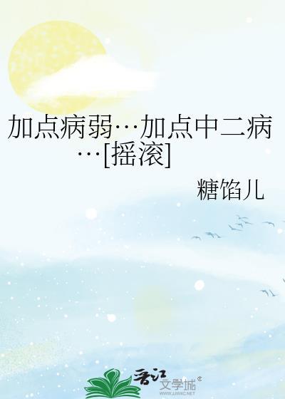加点有哪些