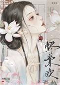 烬欢沉九襄免费