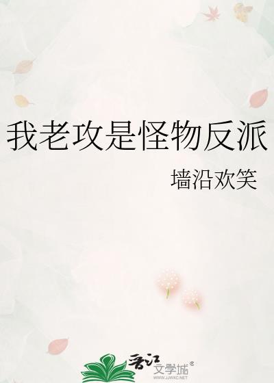温柔男主改拿绿茶剧本免费阅读是什么攻