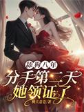 分手舔狗老公不让什么意思
