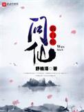 新白蛇问仙免费无弹窗