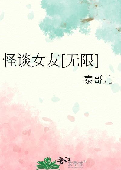 慕已成舟by陆路鹿番外txt