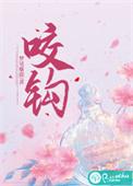 咬钩变色浮漂什么原理