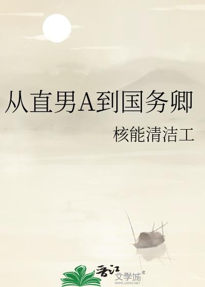 如何从直男变成