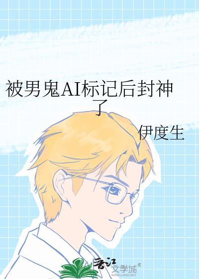 被男鬼缠身怎么破解