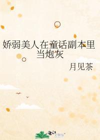 男二穿书