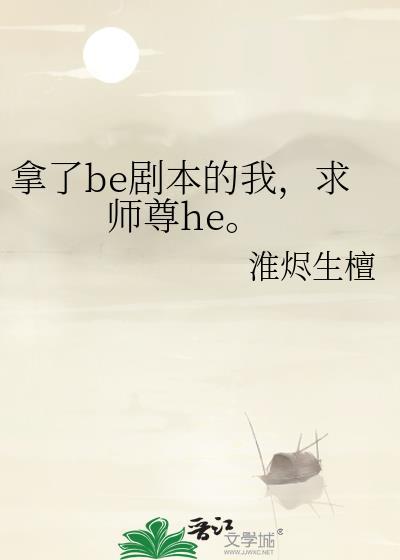 求师尊he百度贴吧