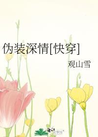 谋她姝色TXT