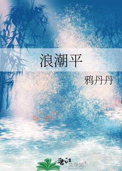 浪潮平板pd5011价格表
