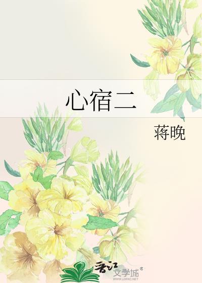 心宿二比太阳大多少倍