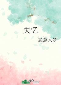 青梅竹马是男是女