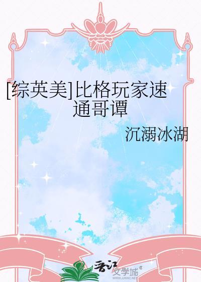 比格好不好训