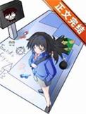 (综漫同人)某柯学的义勇也没有被讨厌番外