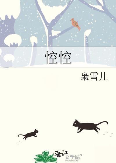 悾悾忠益的意思