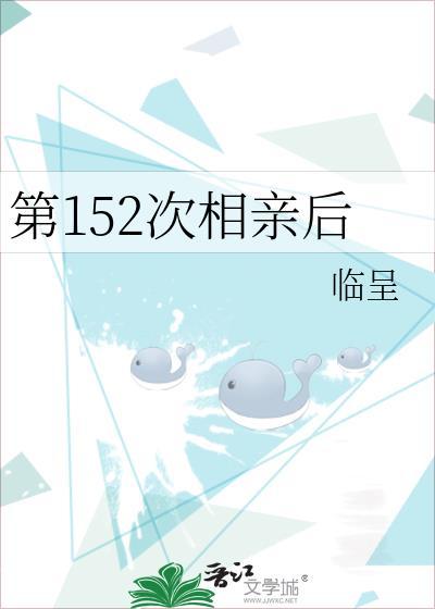 和相亲第二次见面行程怎么安排?
