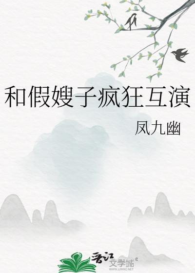 和嫂子发生不正当关系
