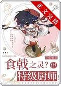 远月新书
