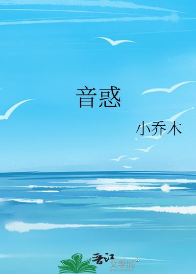 京雪将至薄宴西结局