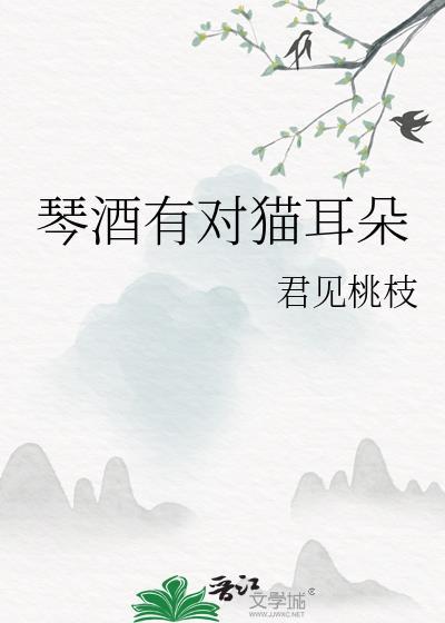 琴酒有女朋友吗
