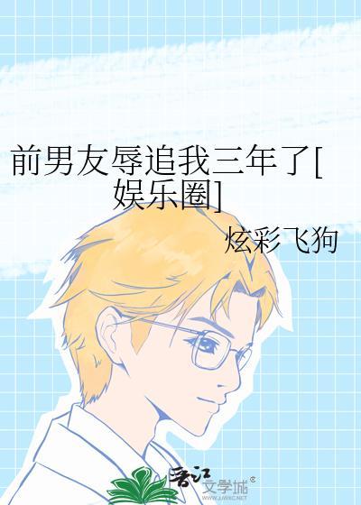 前男友侮辱我怎么搜集证据让他赔钱