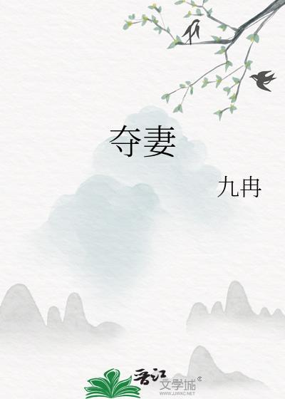 而不是什么杀母之恨