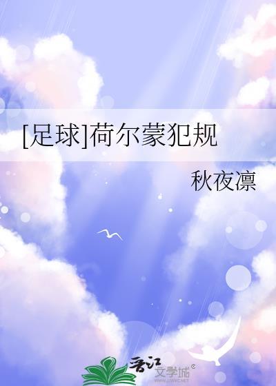荷尔蒙简介