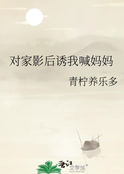 对家爱豆隐婚后