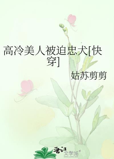 高冷美男图片