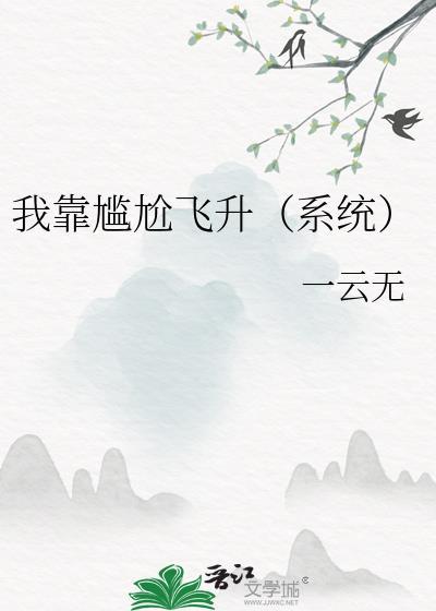 我靠表情包爆红