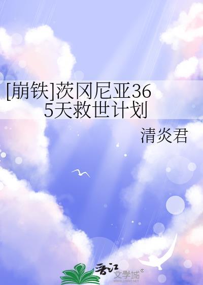 茨冈尼亚在哪个星系