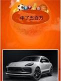 中了五百万最低捐款多少?