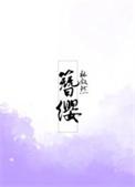 簪缨贵胄读音及解释