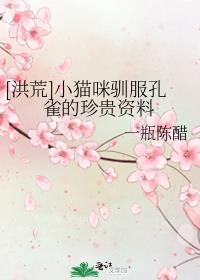 [洪荒