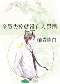 和死对头隐婚后被宠上天TXT