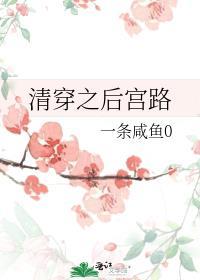 穿成年代文女主的对照组俞晴