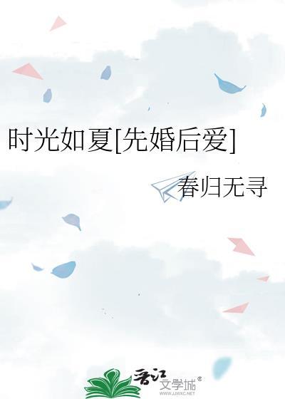 时光如初的意思是什么