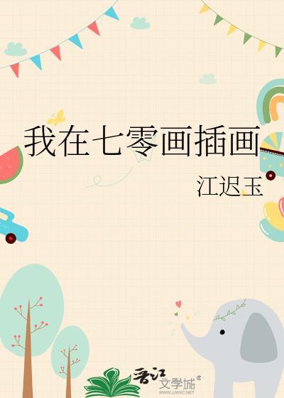 我在七零当大佬全文免费阅读