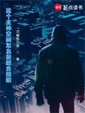 主神空间出自哪里