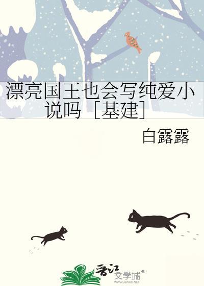漂亮国是指哪个国