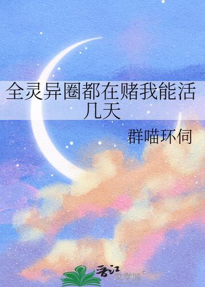 灵异圈真的假的