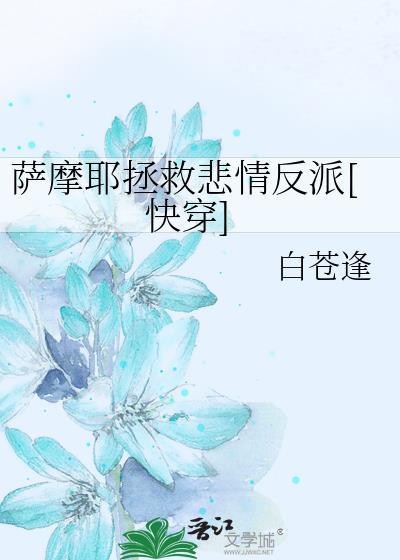 萨摩耶宠物