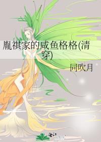 胤祺的读音