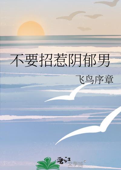 不该招惹的狠人