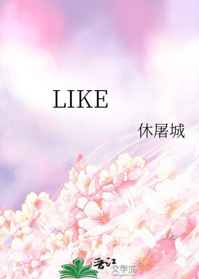 likewise